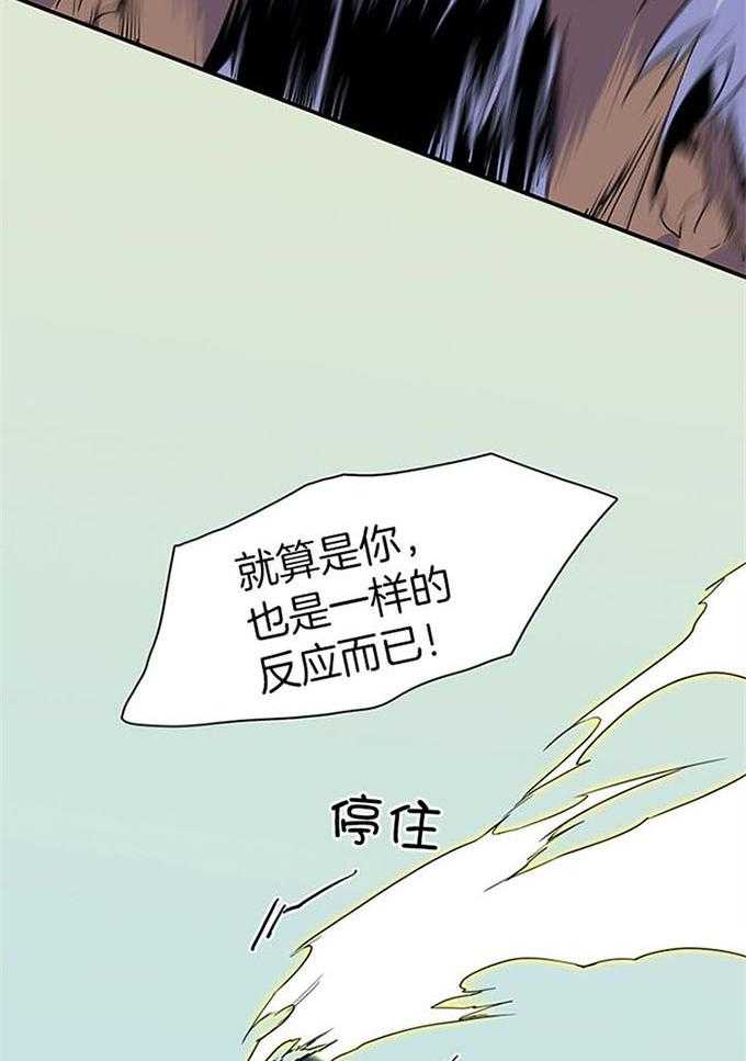 第211话_拖后腿6