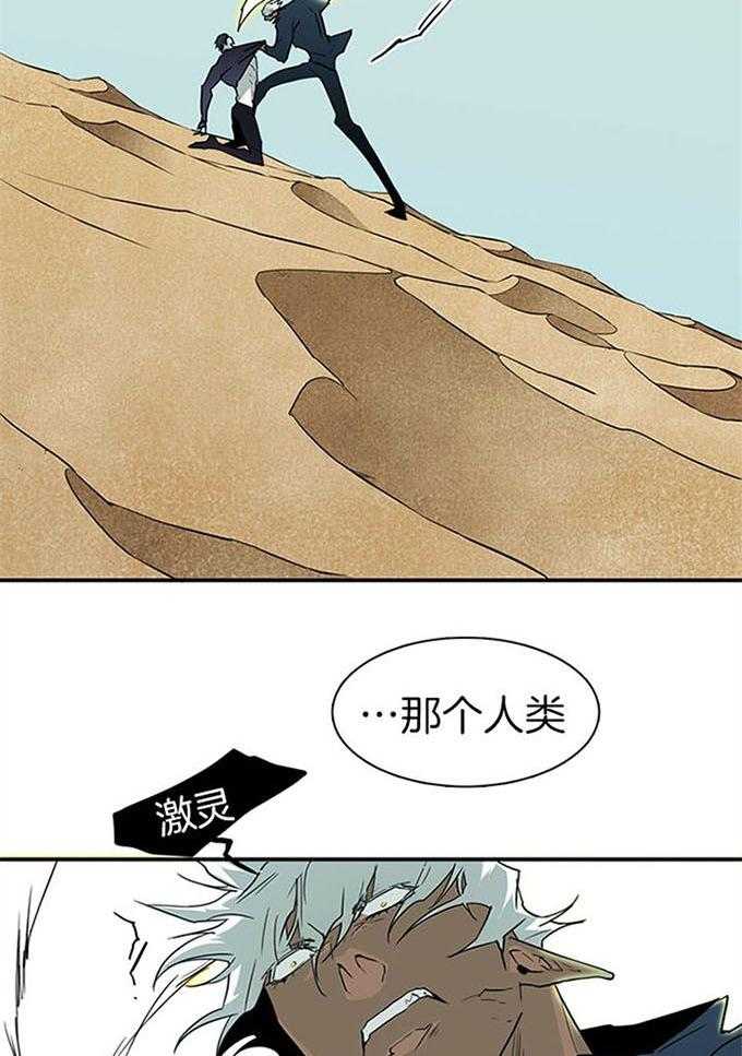 第211话_拖后腿7