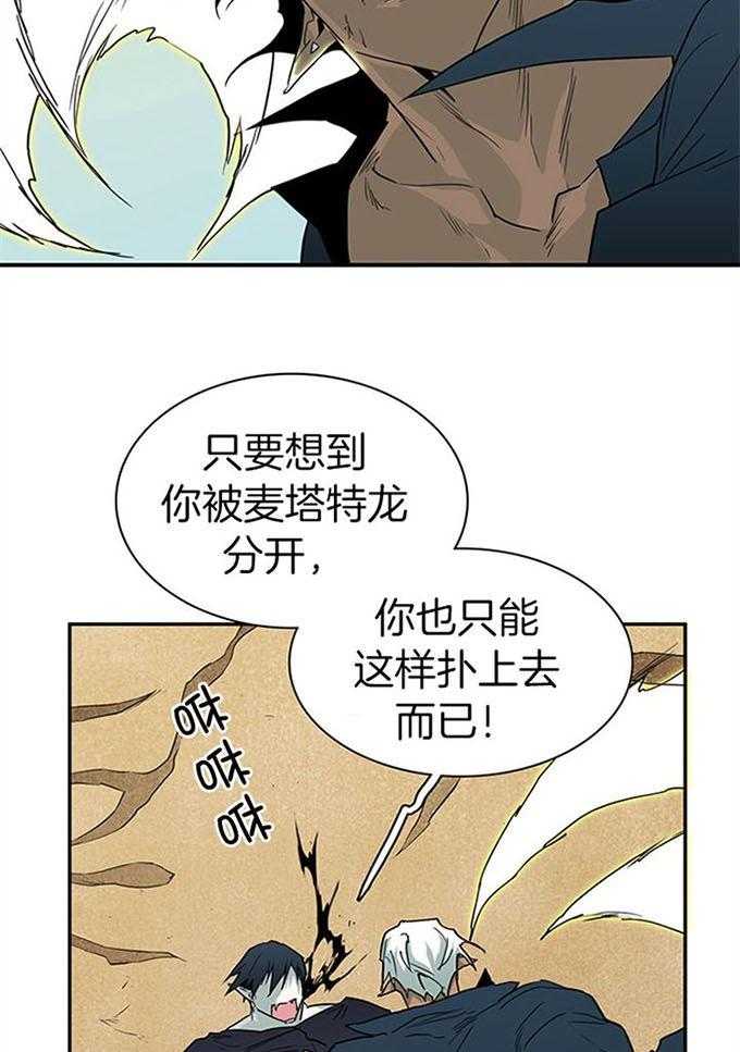 第211话_拖后腿8