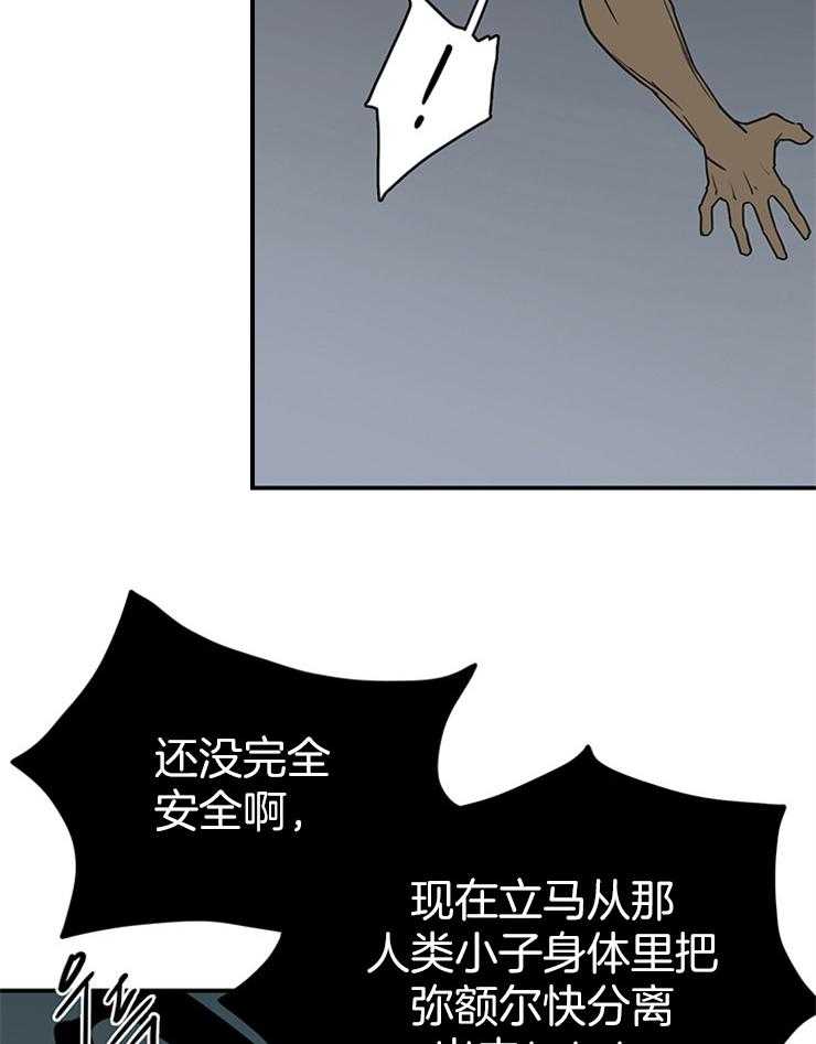 第210话_分歧17