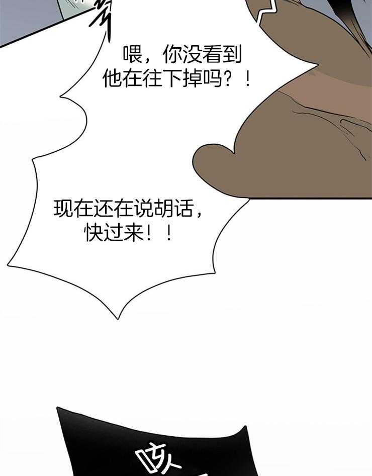 第210话_分歧19