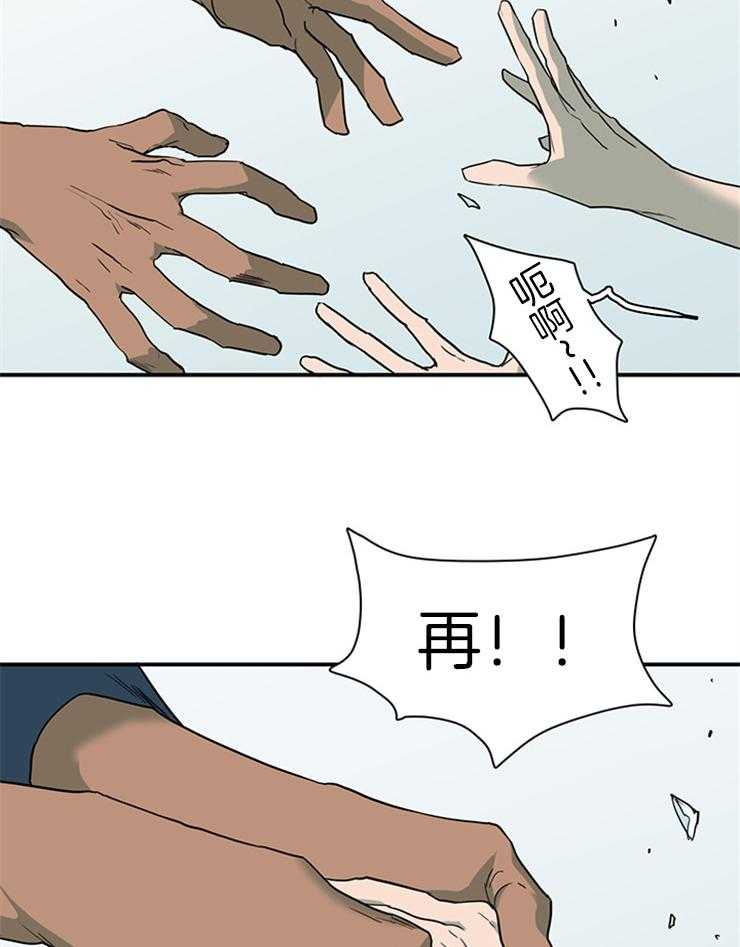 第210话_分歧25