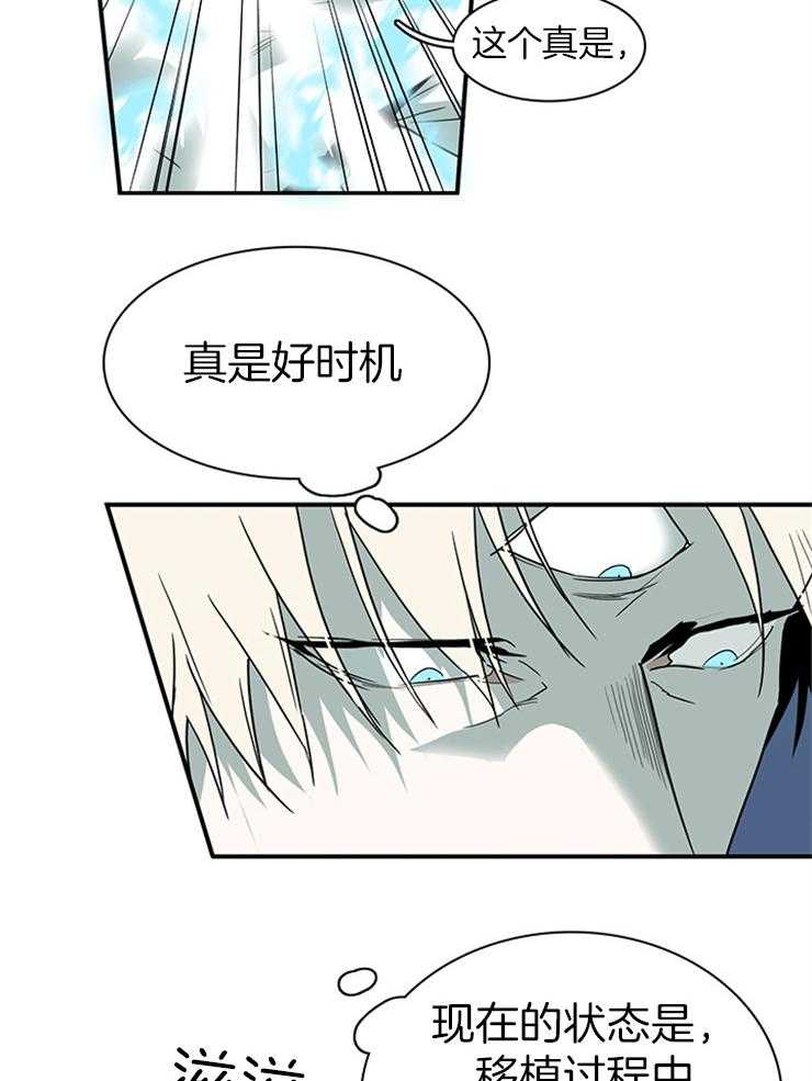 第210话_分歧31