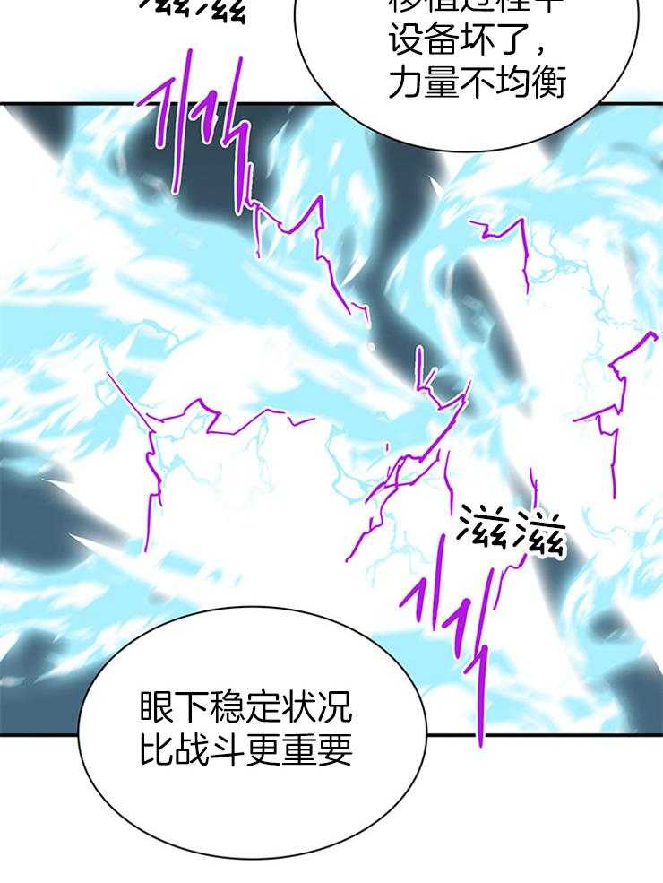 第210话_分歧32