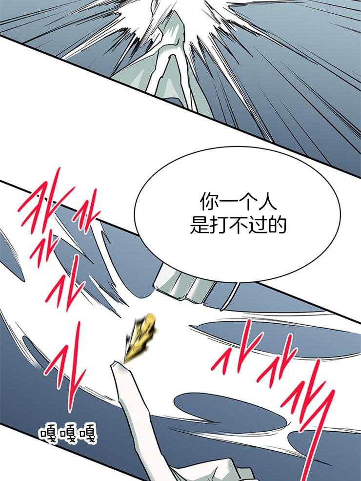 第210话_分歧34