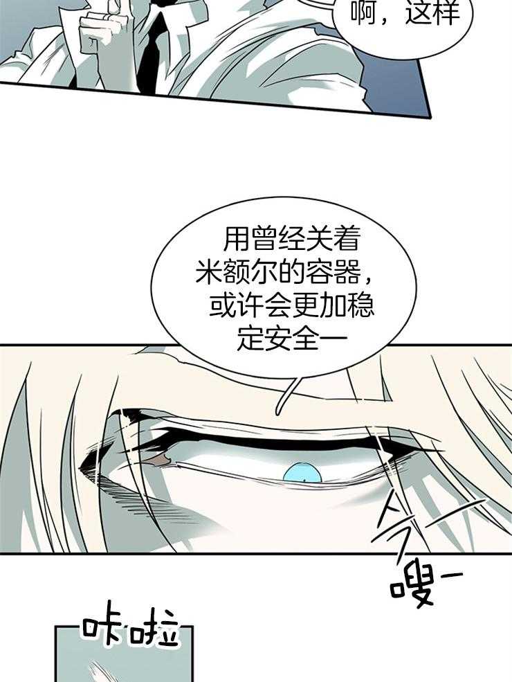 第210话_分歧38