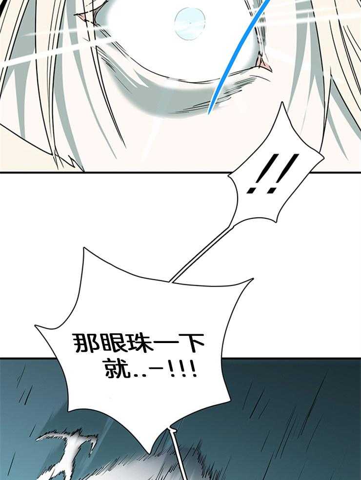 第210话_分歧44