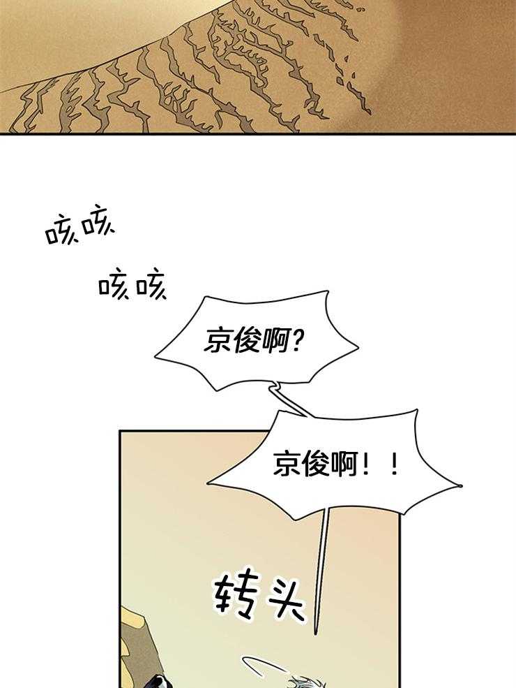 第210话_分歧50