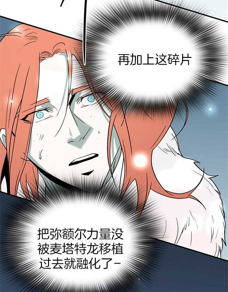 第209话_避开战场12