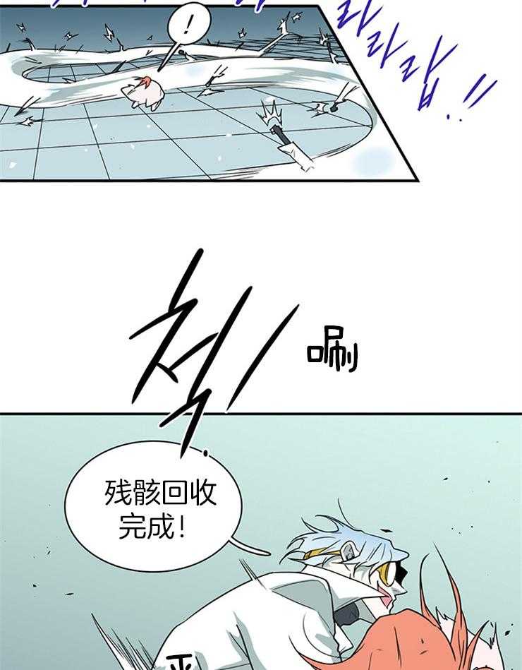第209话_避开战场16
