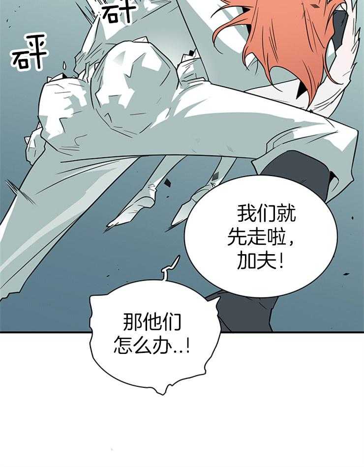 第209话_避开战场17