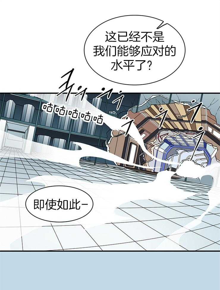 第209话_避开战场18