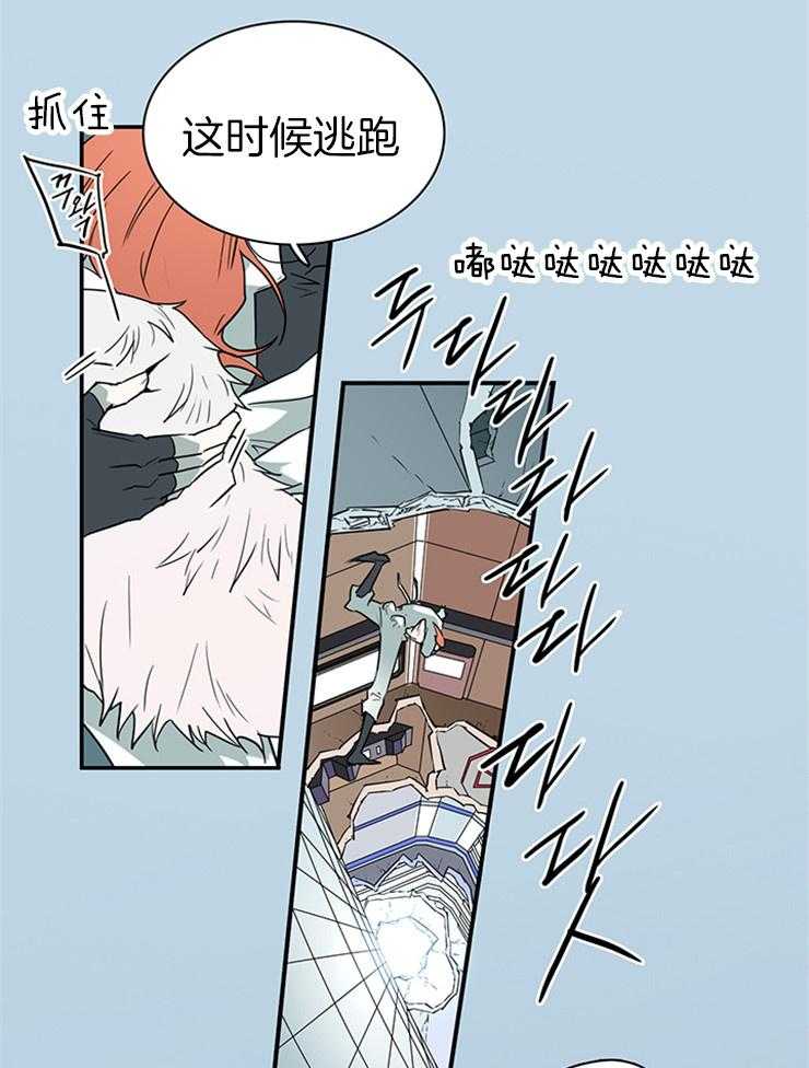 第209话_避开战场19
