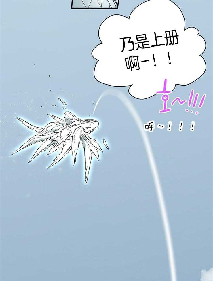 第209话_避开战场20
