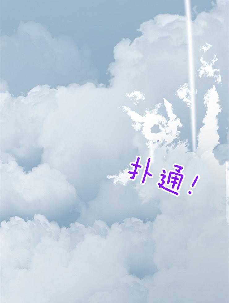 第209话_避开战场21