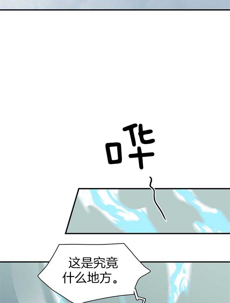 第209话_避开战场22