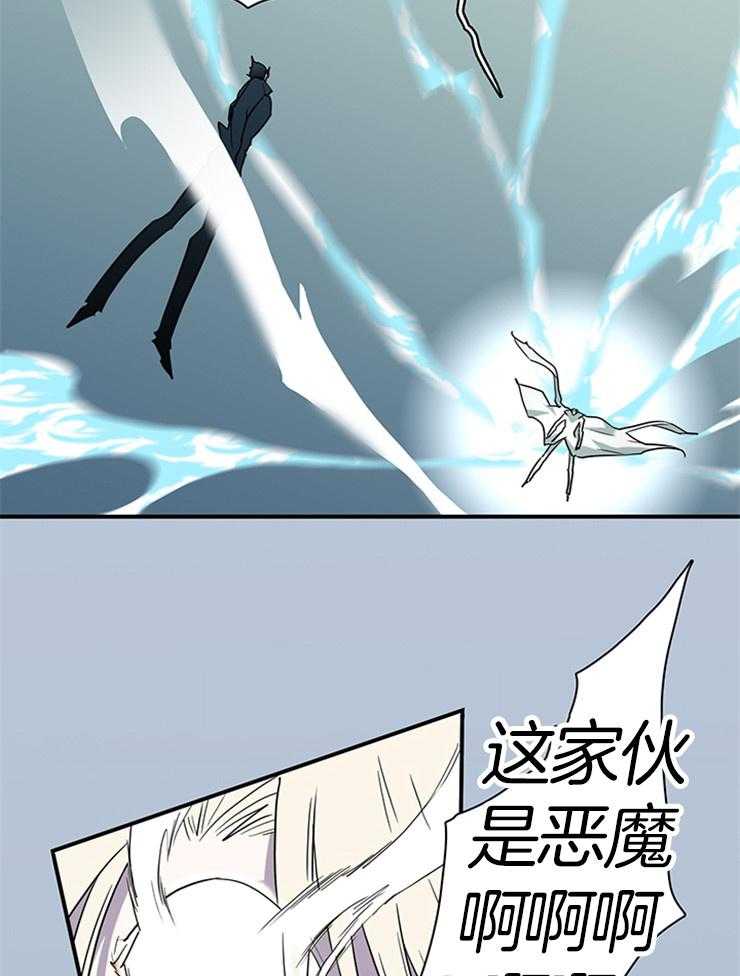 第209话_避开战场23