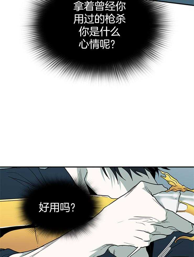 第209话_避开战场28