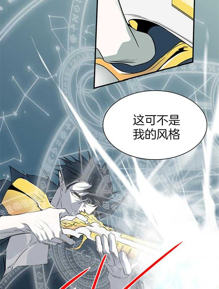 第209话_避开战场30