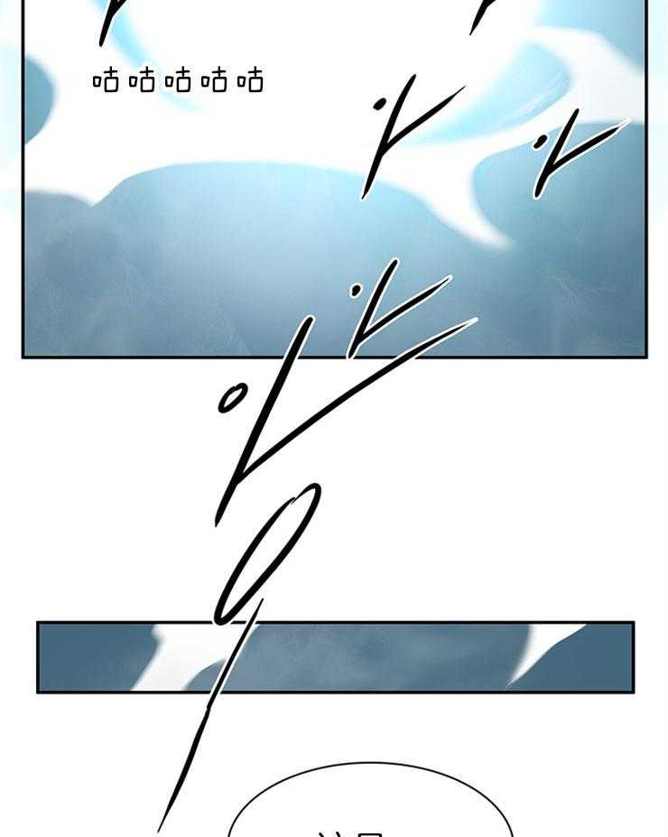 第209话_避开战场36