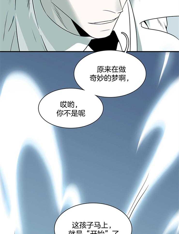 第208话_我的22