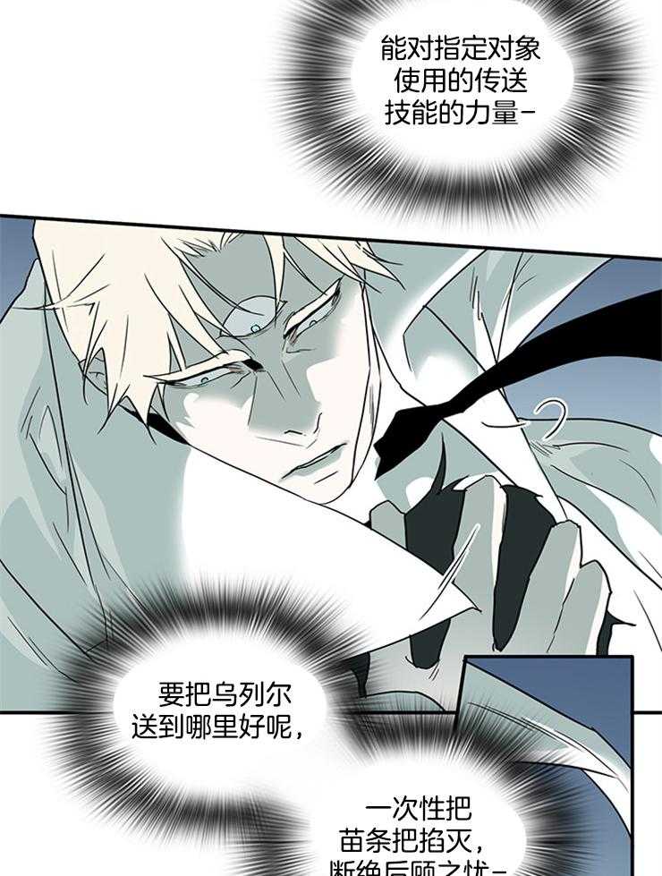 第207话_控制14