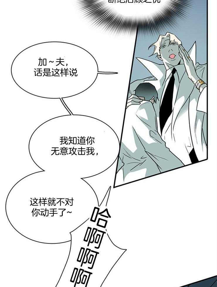 第207话_控制15