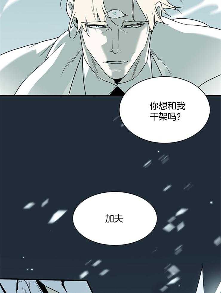 第207话_控制2