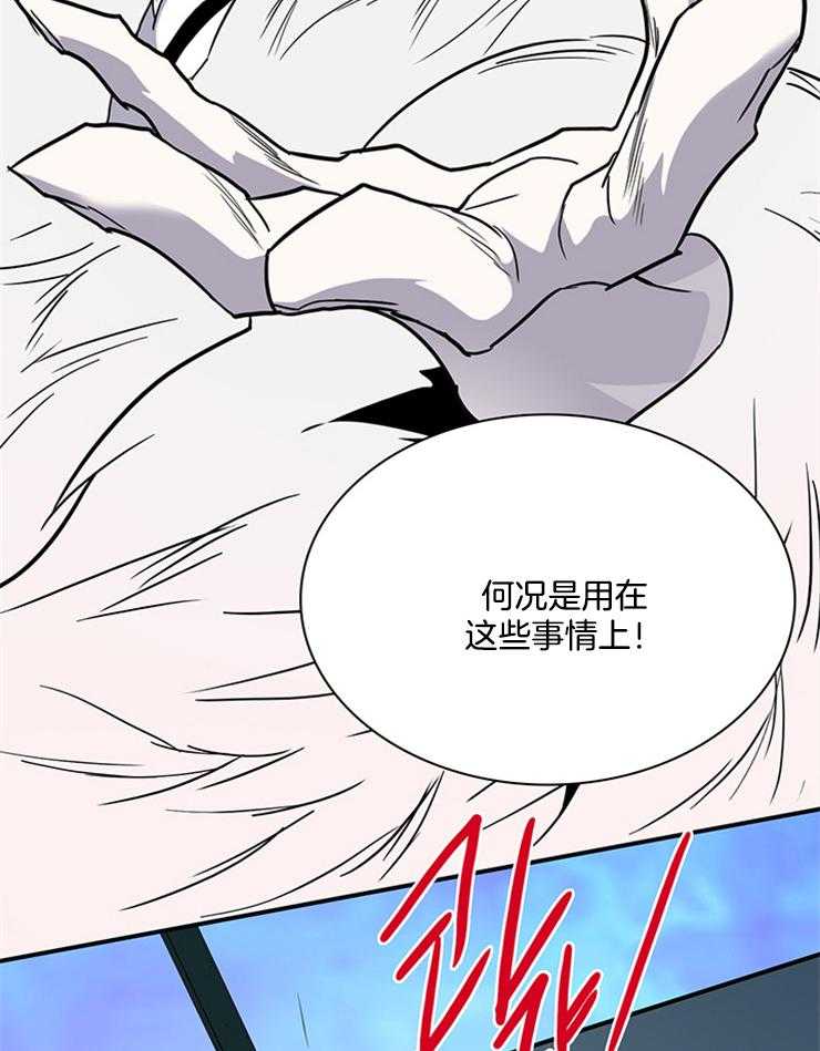 第207话_控制24