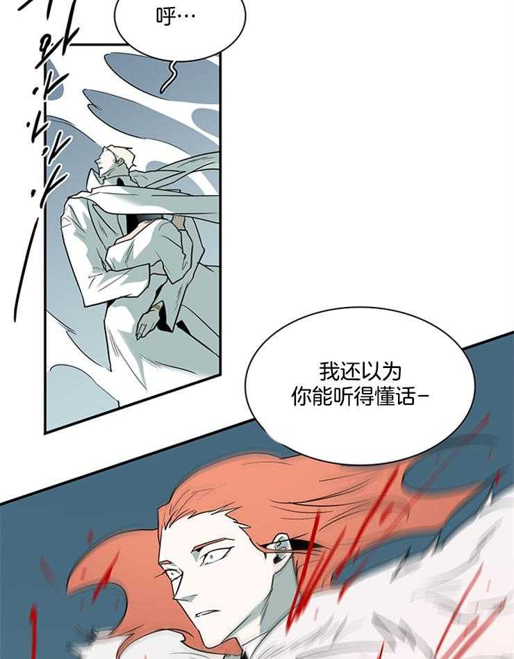 第207话_控制27