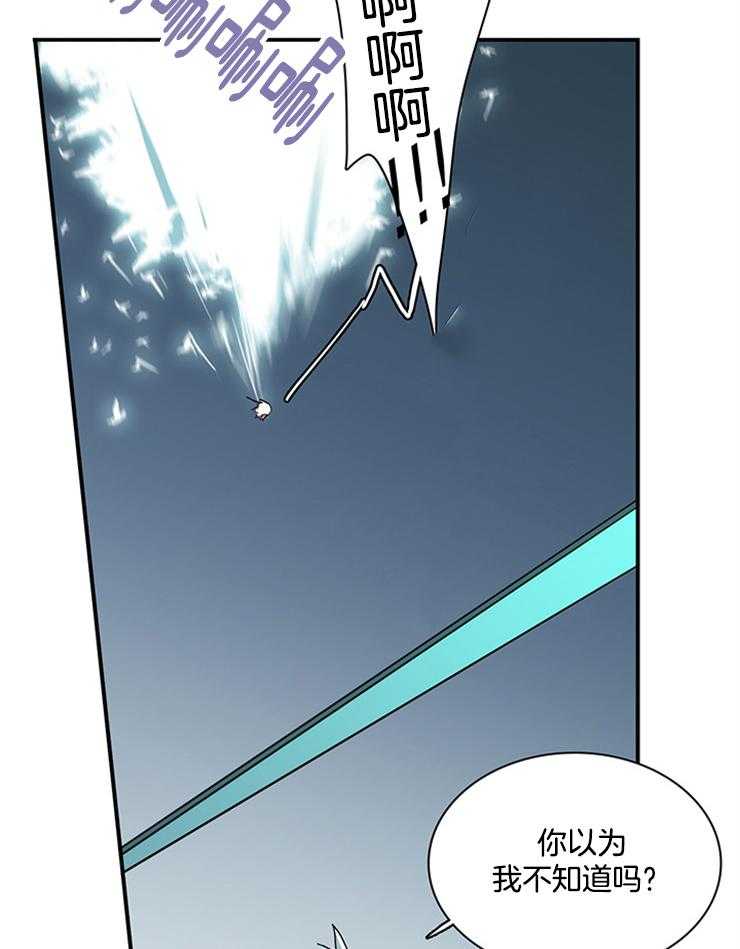 第207话_控制29