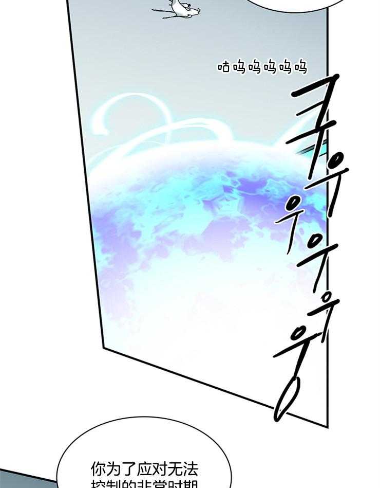 第207话_控制30