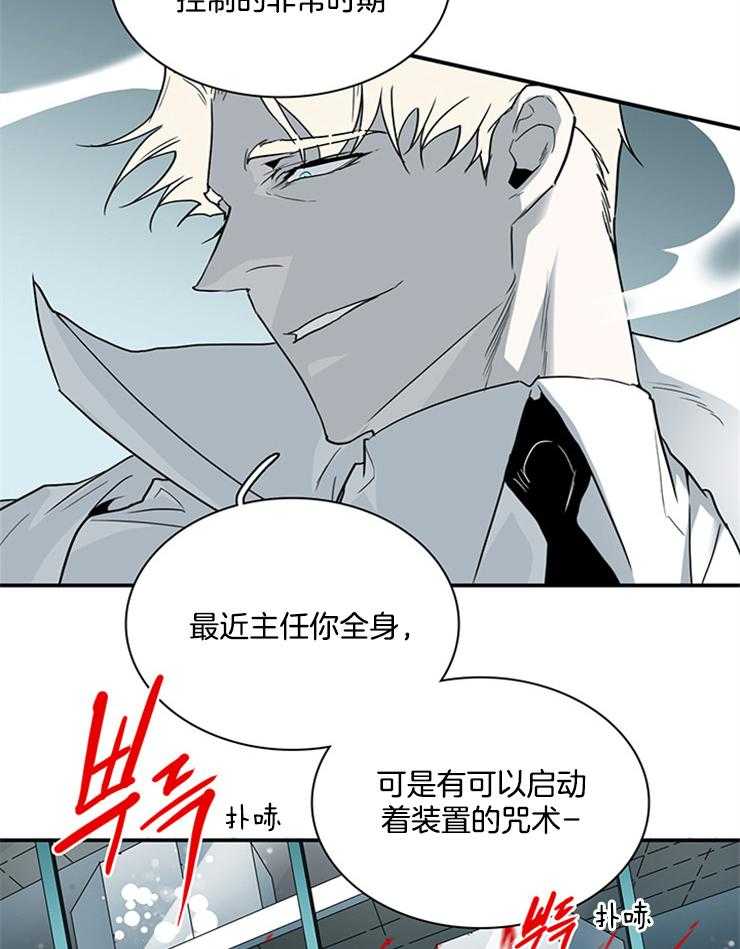 第207话_控制31