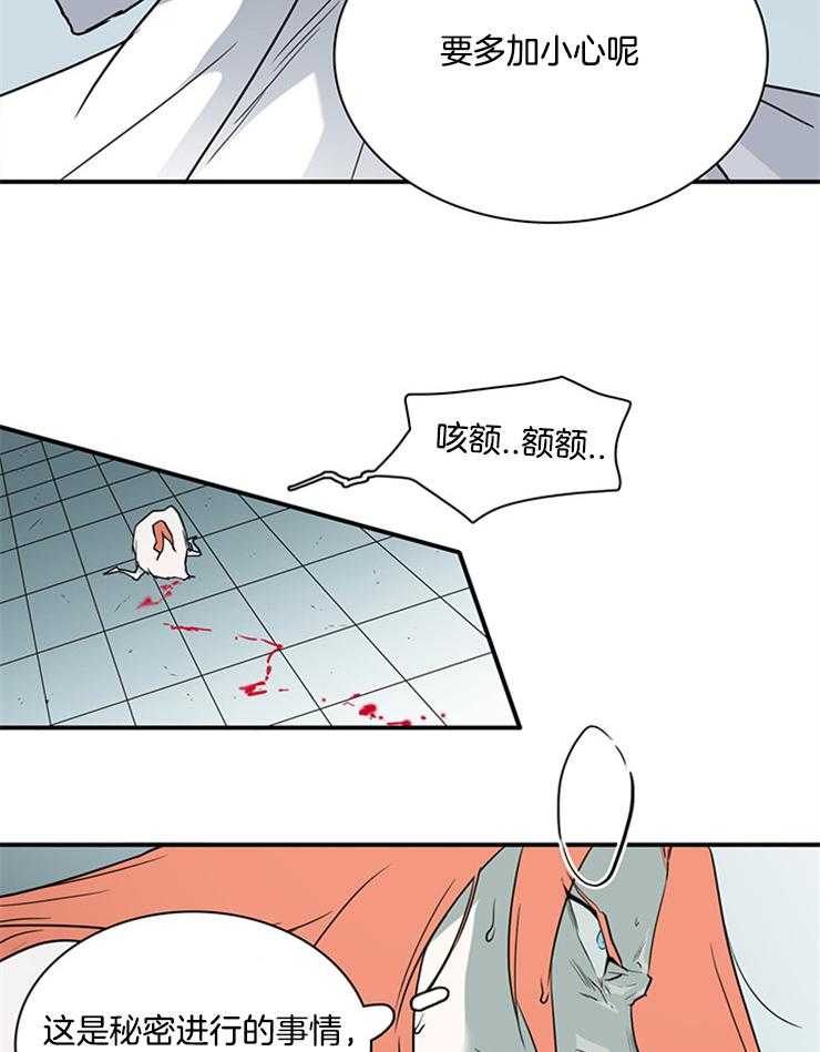 第207话_控制34