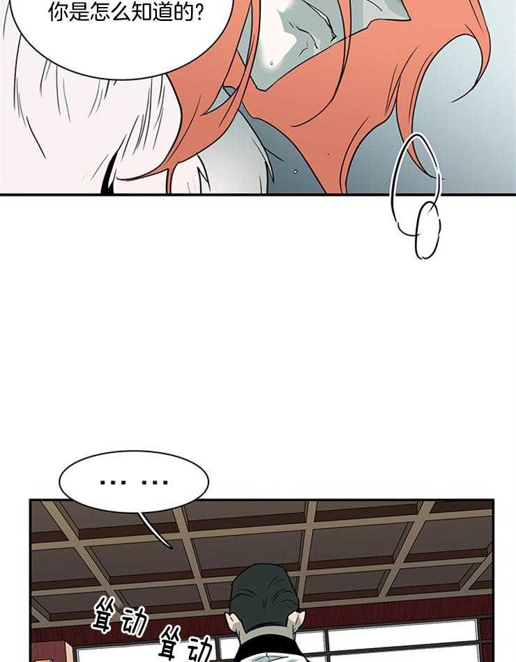 第207话_控制35