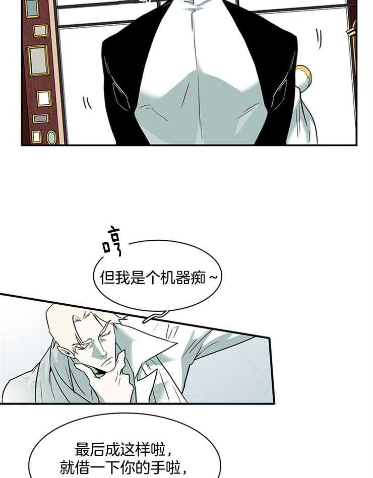 第207话_控制36