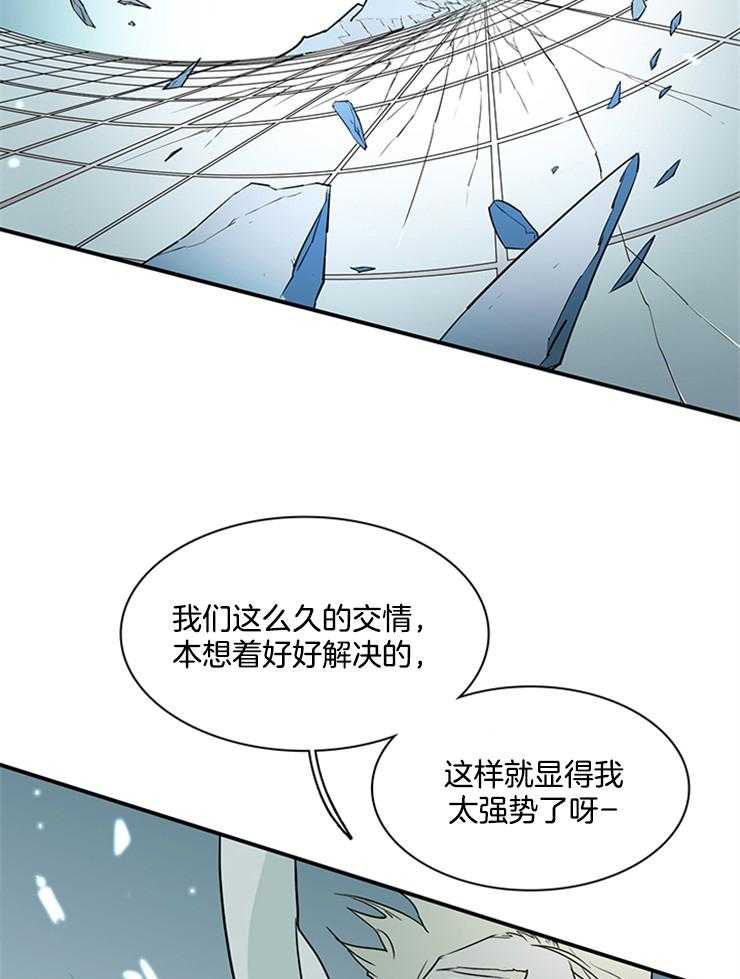 第207话_控制8