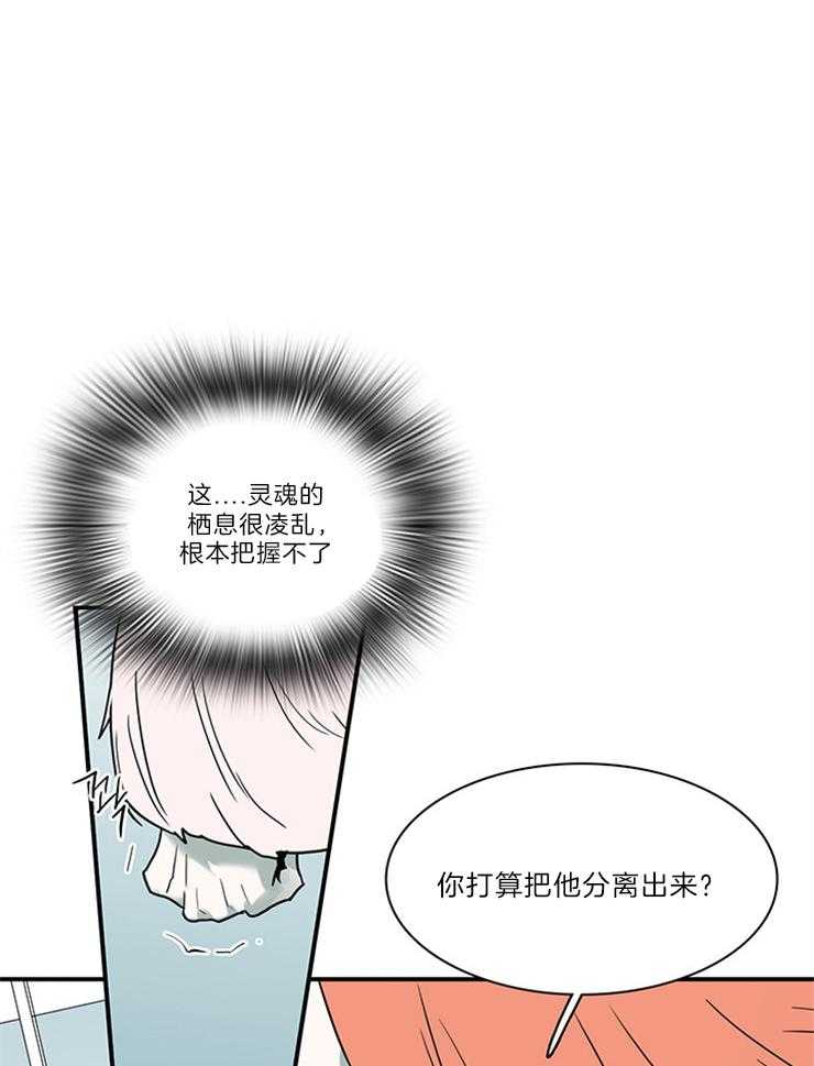 第206话_不许回天界0