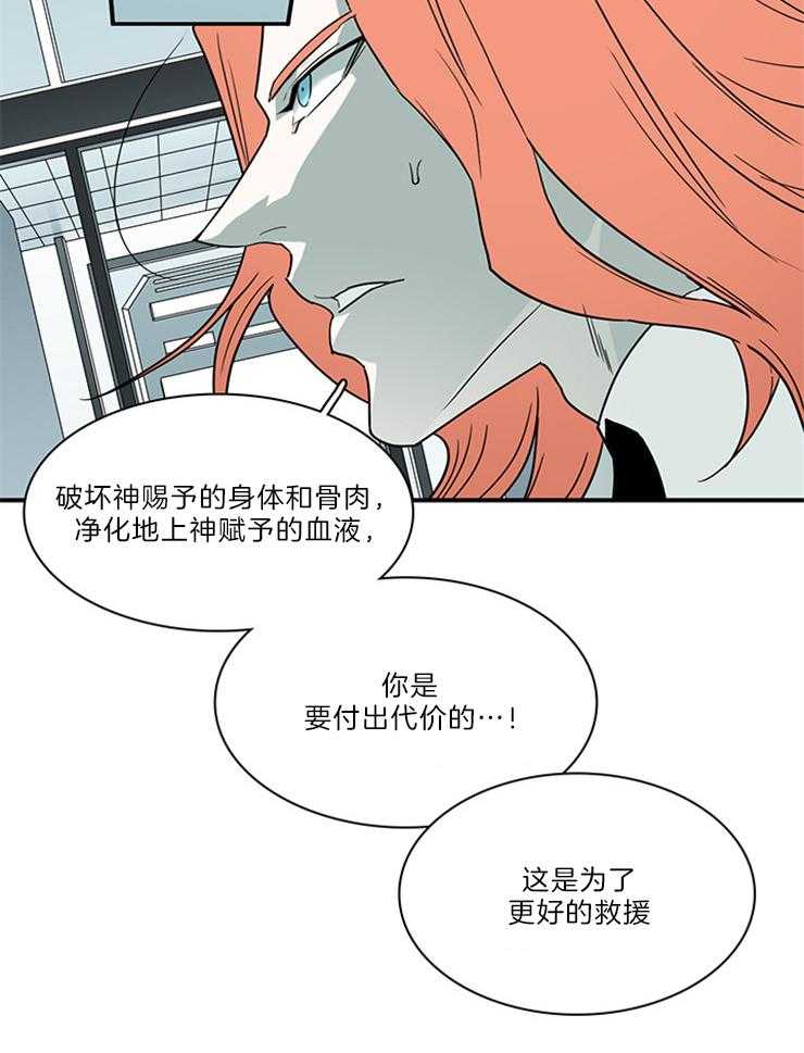 第206话_不许回天界1