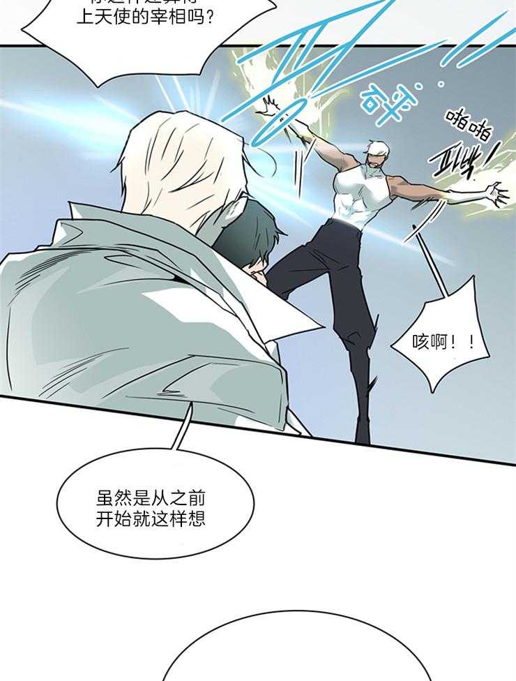 第206话_不许回天界18