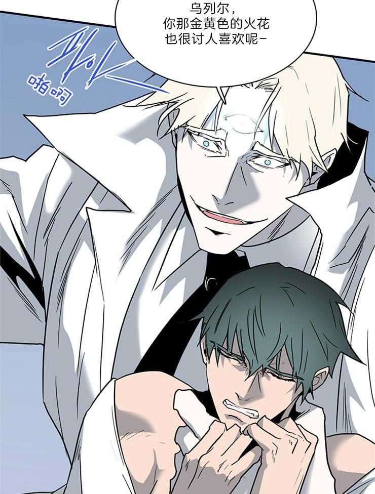 第206话_不许回天界19