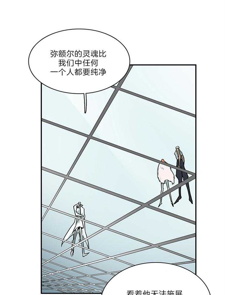 第206话_不许回天界2