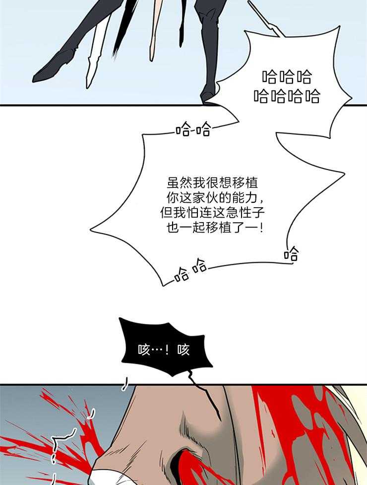第206话_不许回天界22