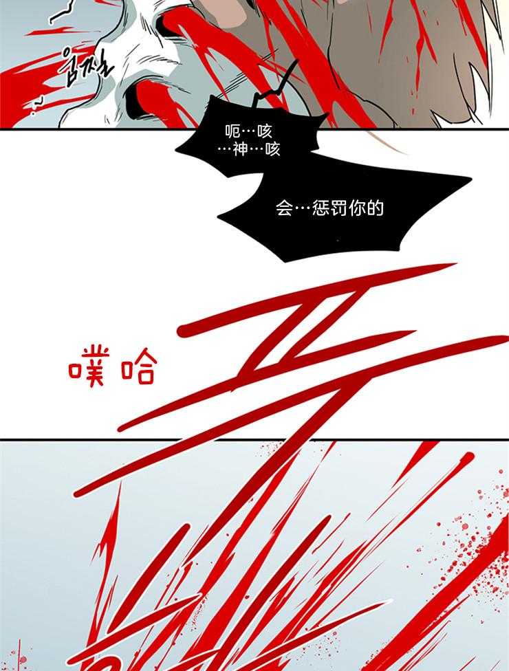 第206话_不许回天界23