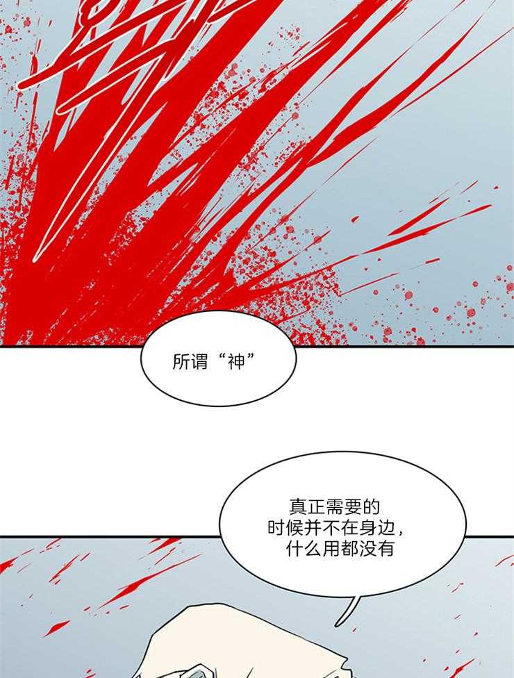 第206话_不许回天界24