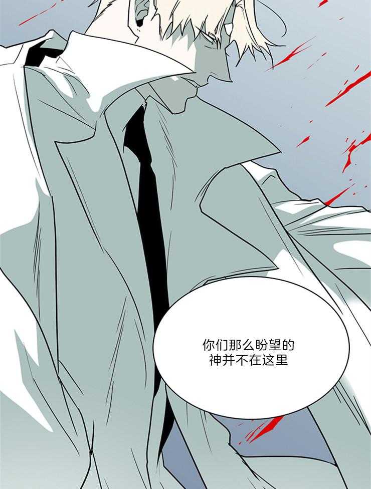 第206话_不许回天界25