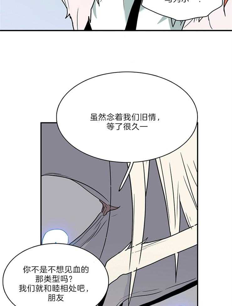第206话_不许回天界27