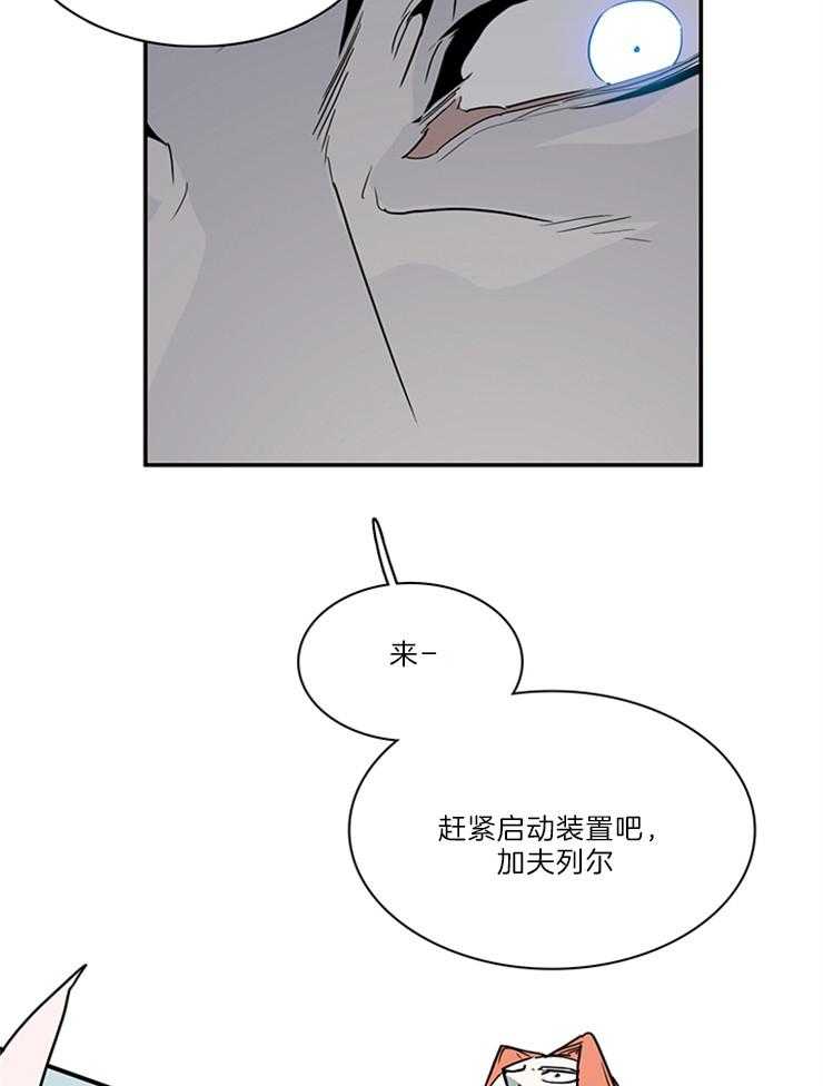 第206话_不许回天界28