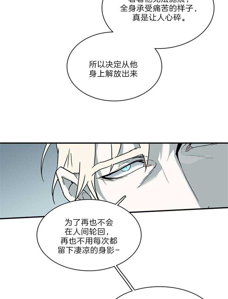 第206话_不许回天界3