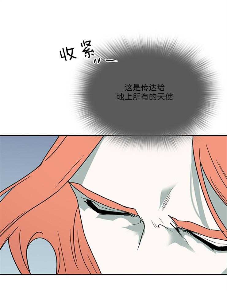 第206话_不许回天界30
